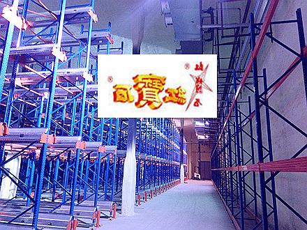 Daqing ruby ice cream Co., LTD